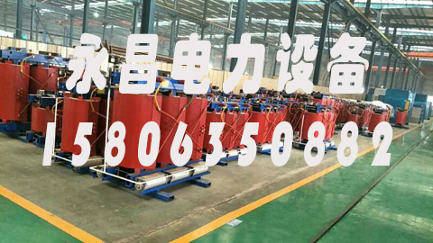 六安1600KVA干式变压器