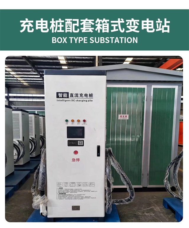 六安汽车充电桩变压器